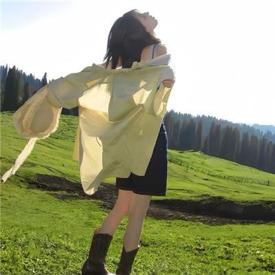 公主的新衣